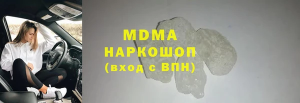 мефедрон VHQ Елабуга