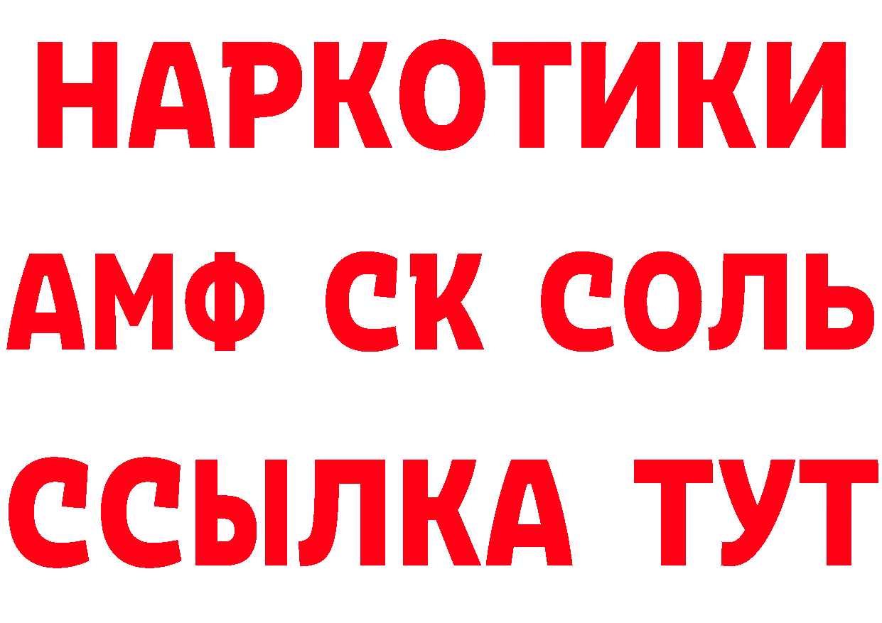 Дистиллят ТГК концентрат как зайти площадка blacksprut Железногорск