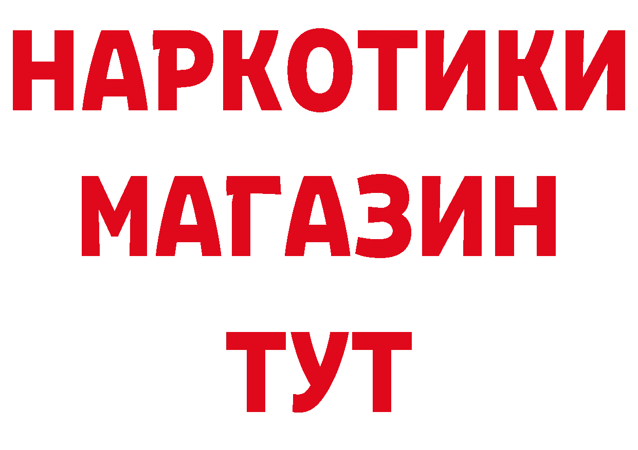 Продажа наркотиков дарк нет наркотические препараты Железногорск