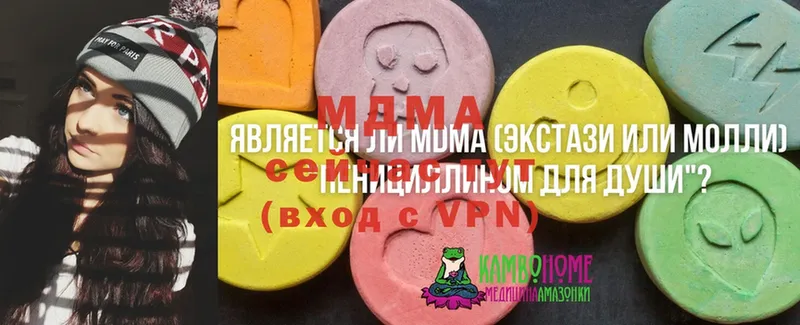 MDMA молли  Железногорск 